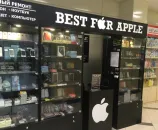 Сервисный центр Best For Apple фото 1